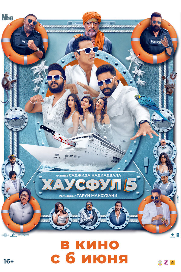 Постер сериала